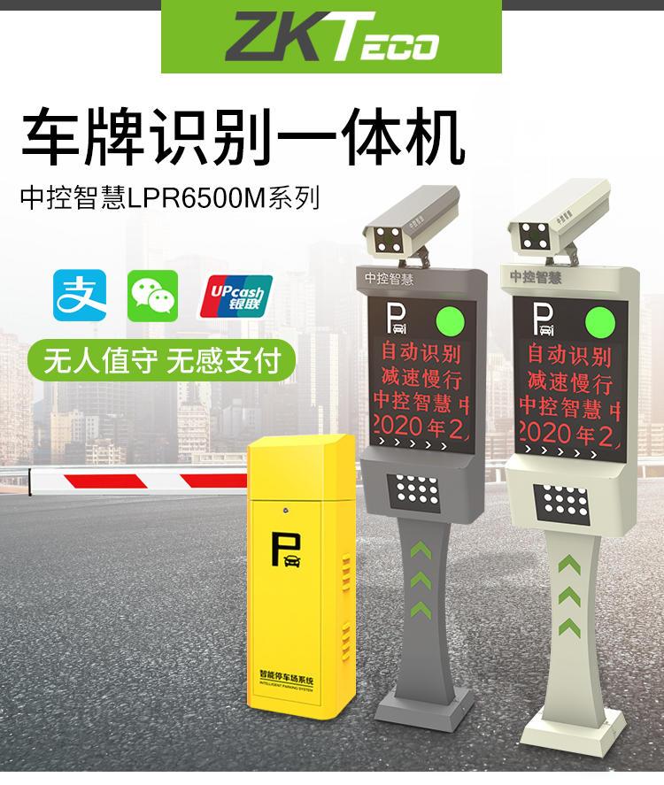 ���uͣ܇�����Mϵ�y(t��ng)���b